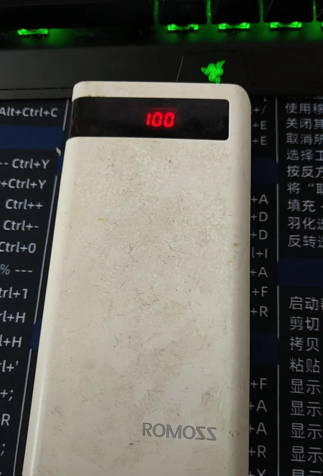 罗马仕 你都用回本了哈哈哈突然想起我的充电宝买了8年 也用了八年 确实是没有什么