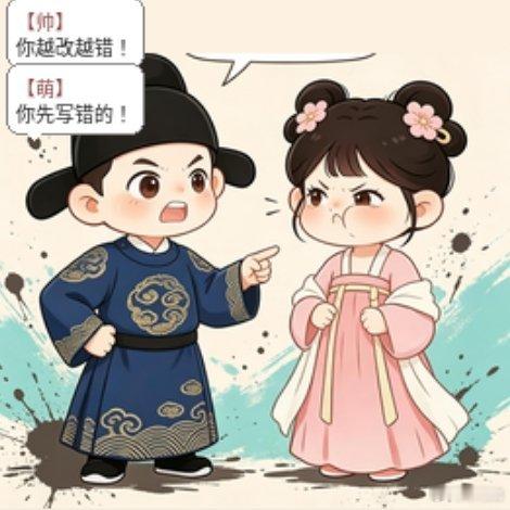 遇见艺术 新城事 漫画早安幽默漫画《唐小帅和唐小萌》唐小帅：我要写诗给夫子放假。