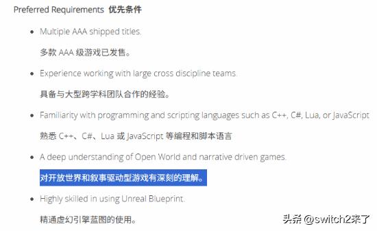 根据长期关注暴雪公司动向的博主雪暴君 挖掘发现：暴雪本部正在为“尚未公布的游戏”