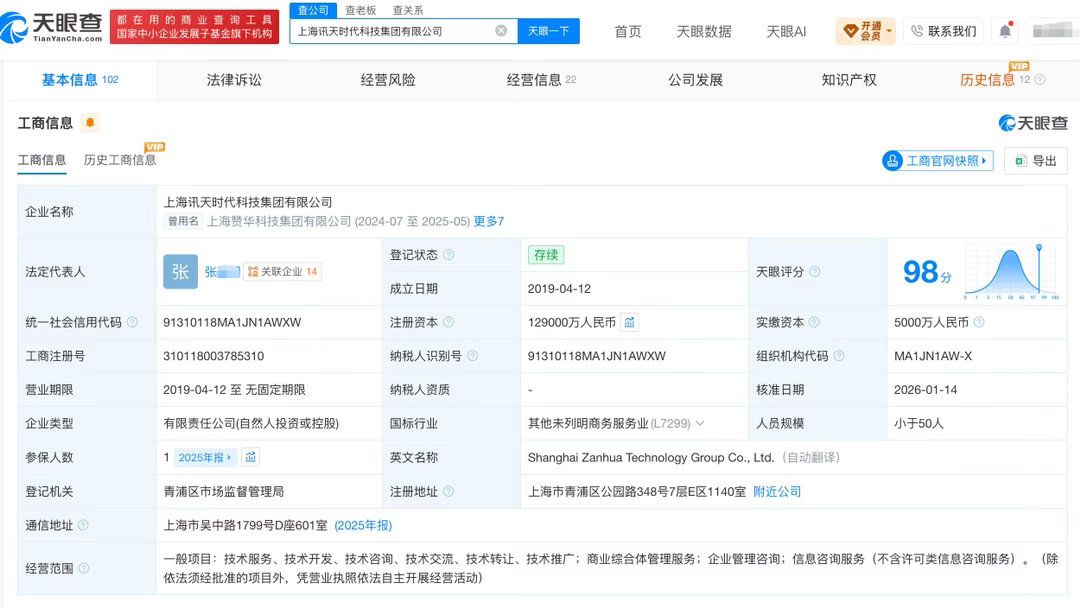 台风天请假被罚公司今年增资12亿网友观点两极分化：有网友表示，台风极端天气出行危