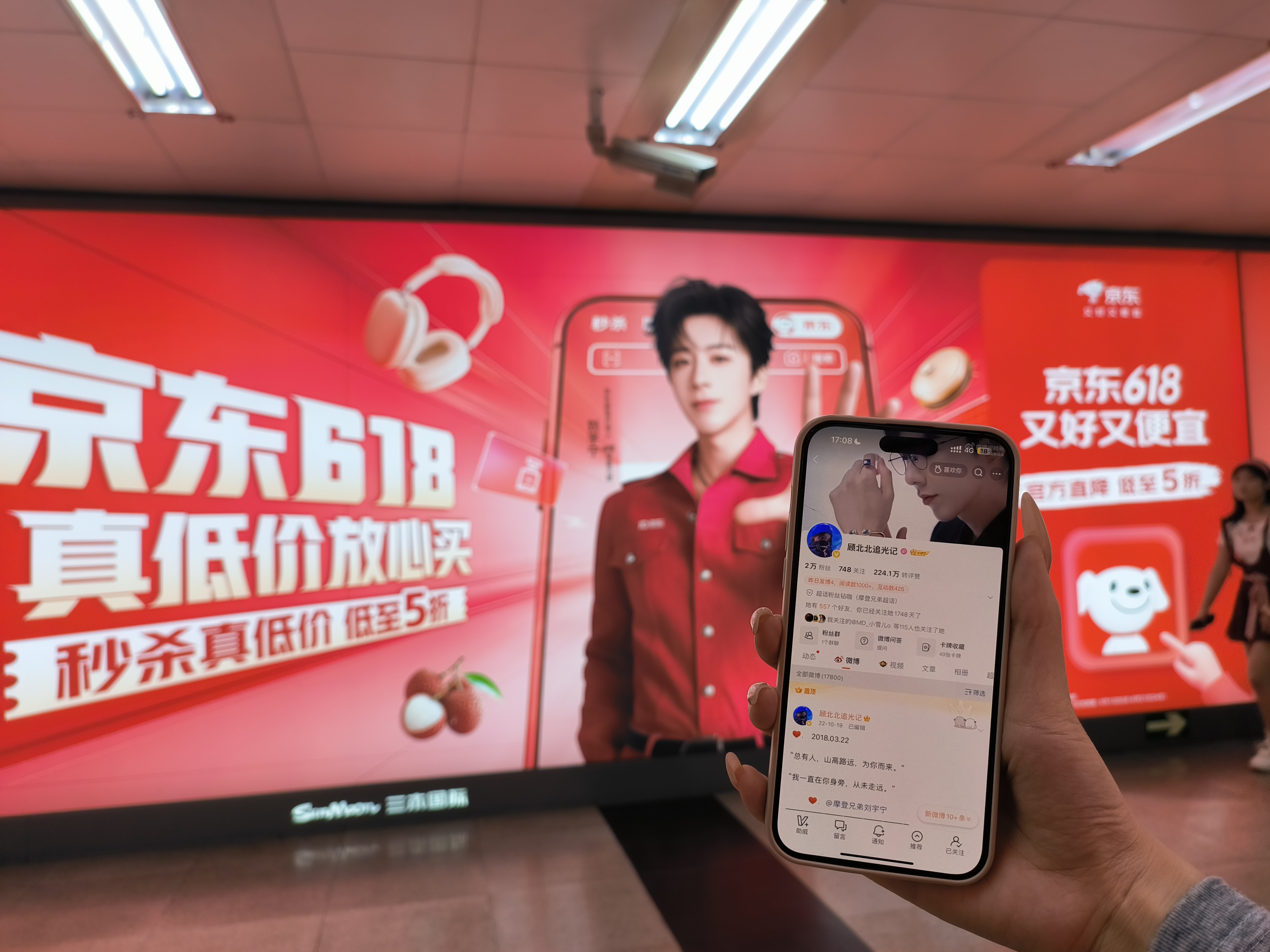 感谢我北京的人脉带着我在这里打卡。刘宇宁真的好好看。开心。快乐。摩登兄弟