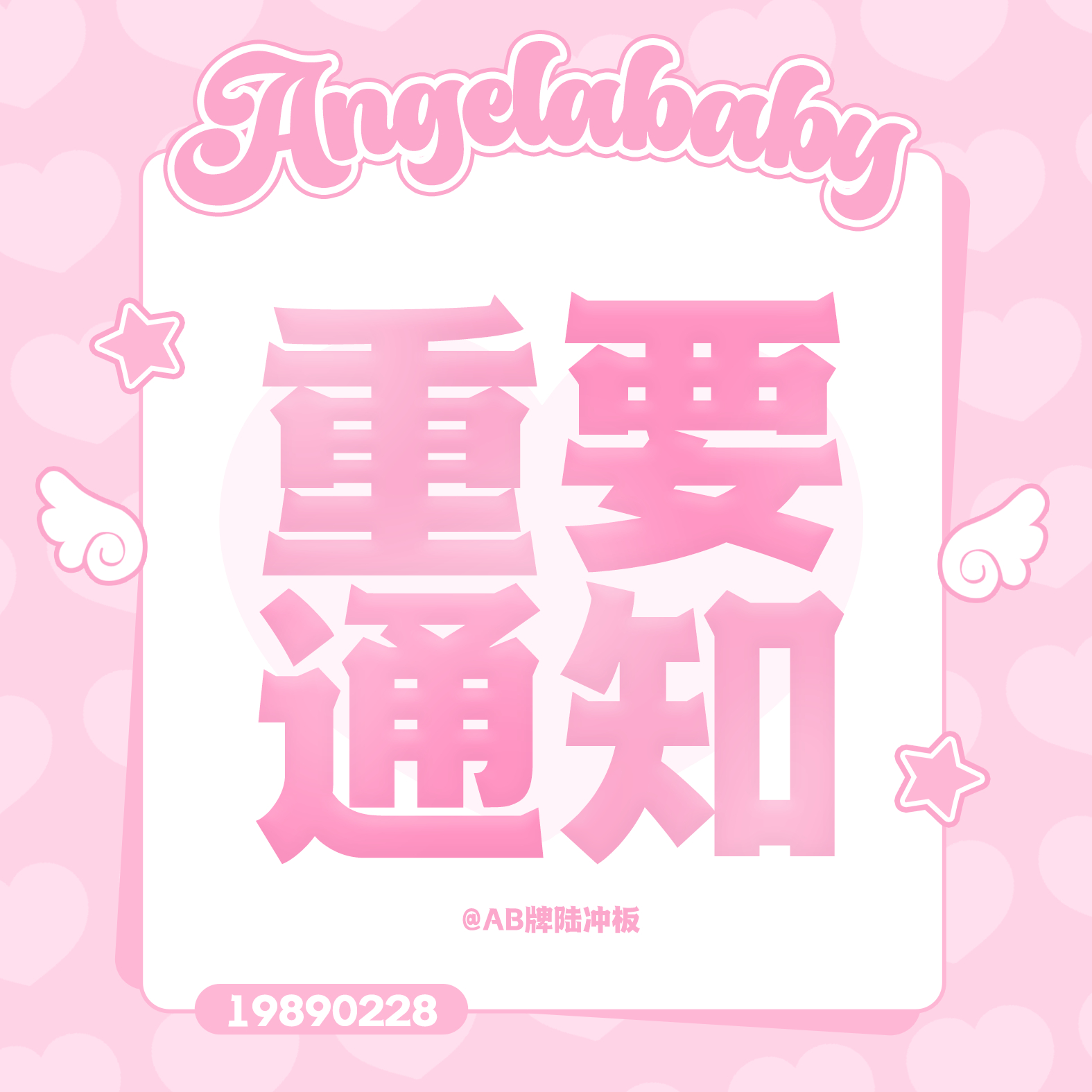 杨颖📢angelababy 在场证明统计预计本月月中截止还未进👗的将将不要错