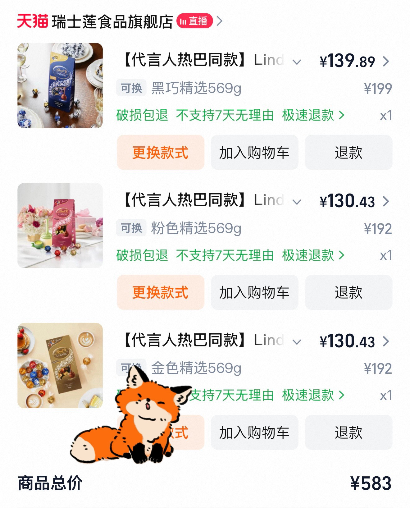 迪丽热巴瑞士莲全新品牌代言人我爱吃巧克力🍫 ​​​