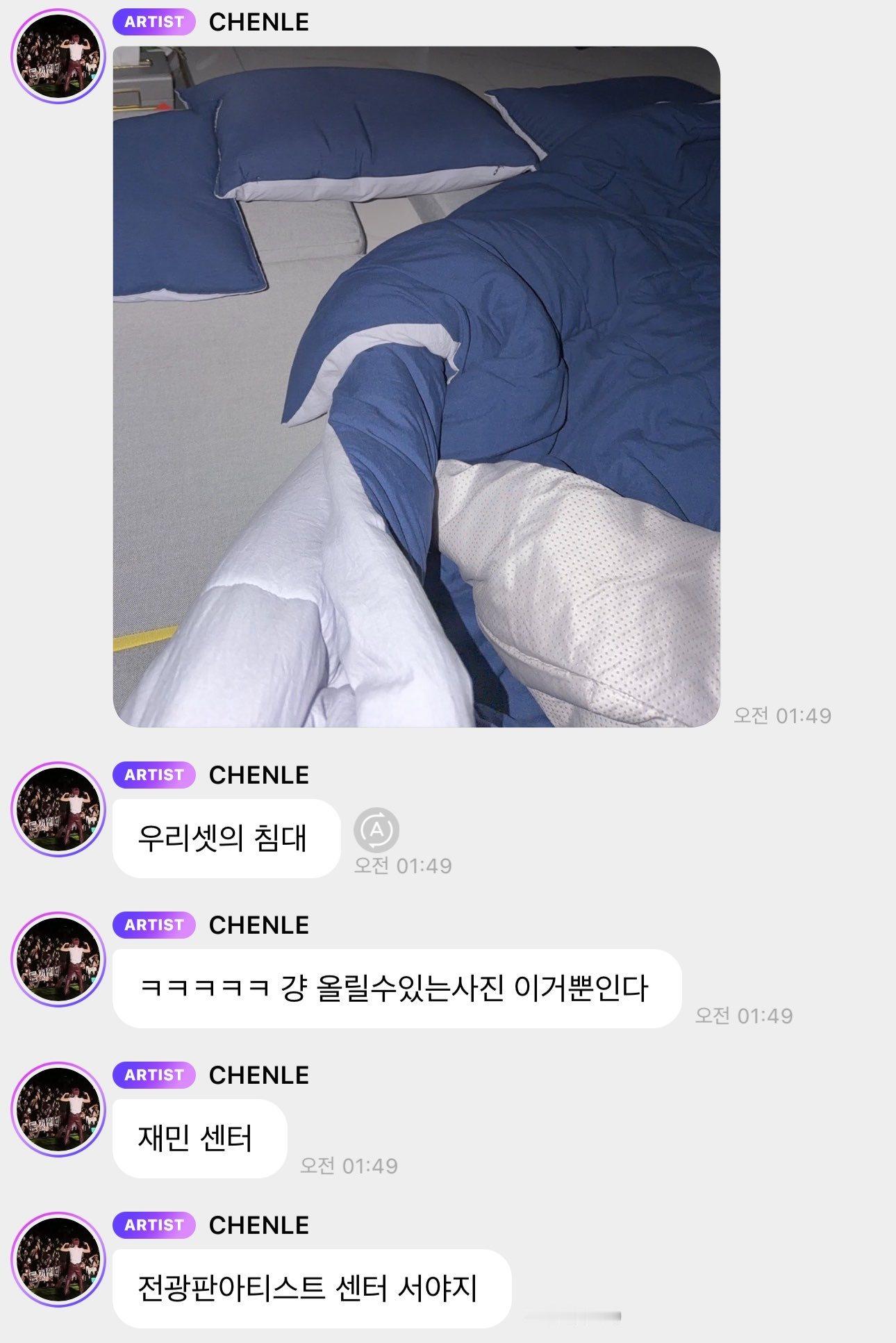 cl泡泡啊 因为垫子只有两张所以把两张拼在一起 我和jn 渽民三个人一起睡结果三