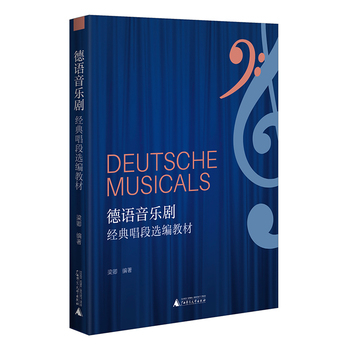 这书有点东西，就是好贵的 ​​​