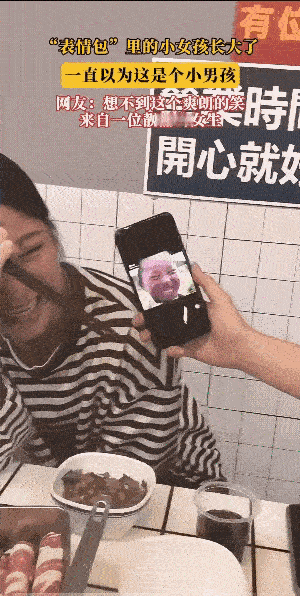 这个图片一直在网上流传，
以为是个小伙子，
原来是个小姐姐。