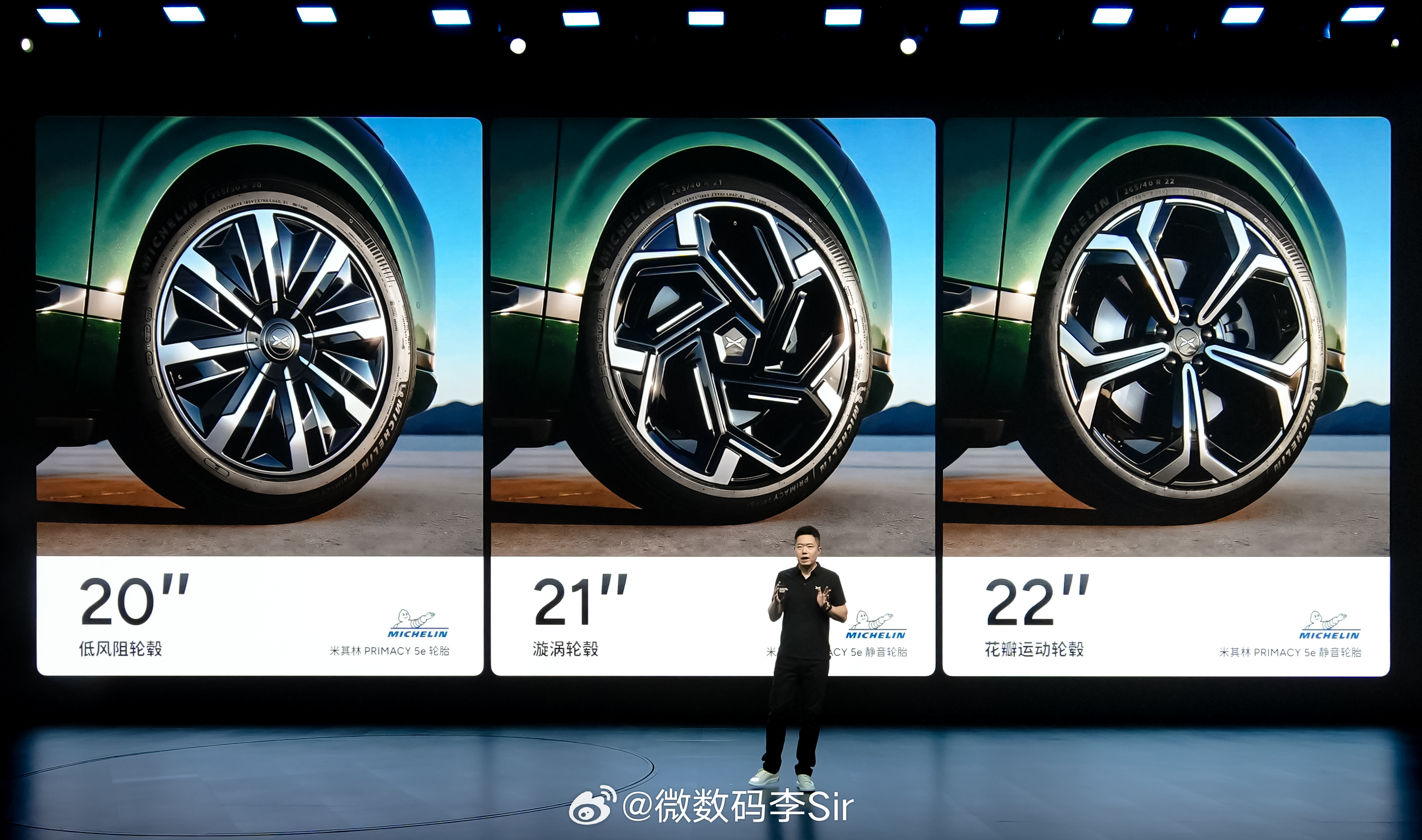 「黄金大五座科技旗舰」小鹏G9L，在外观设计、座舱舒适、整车安全安全、操控、三电