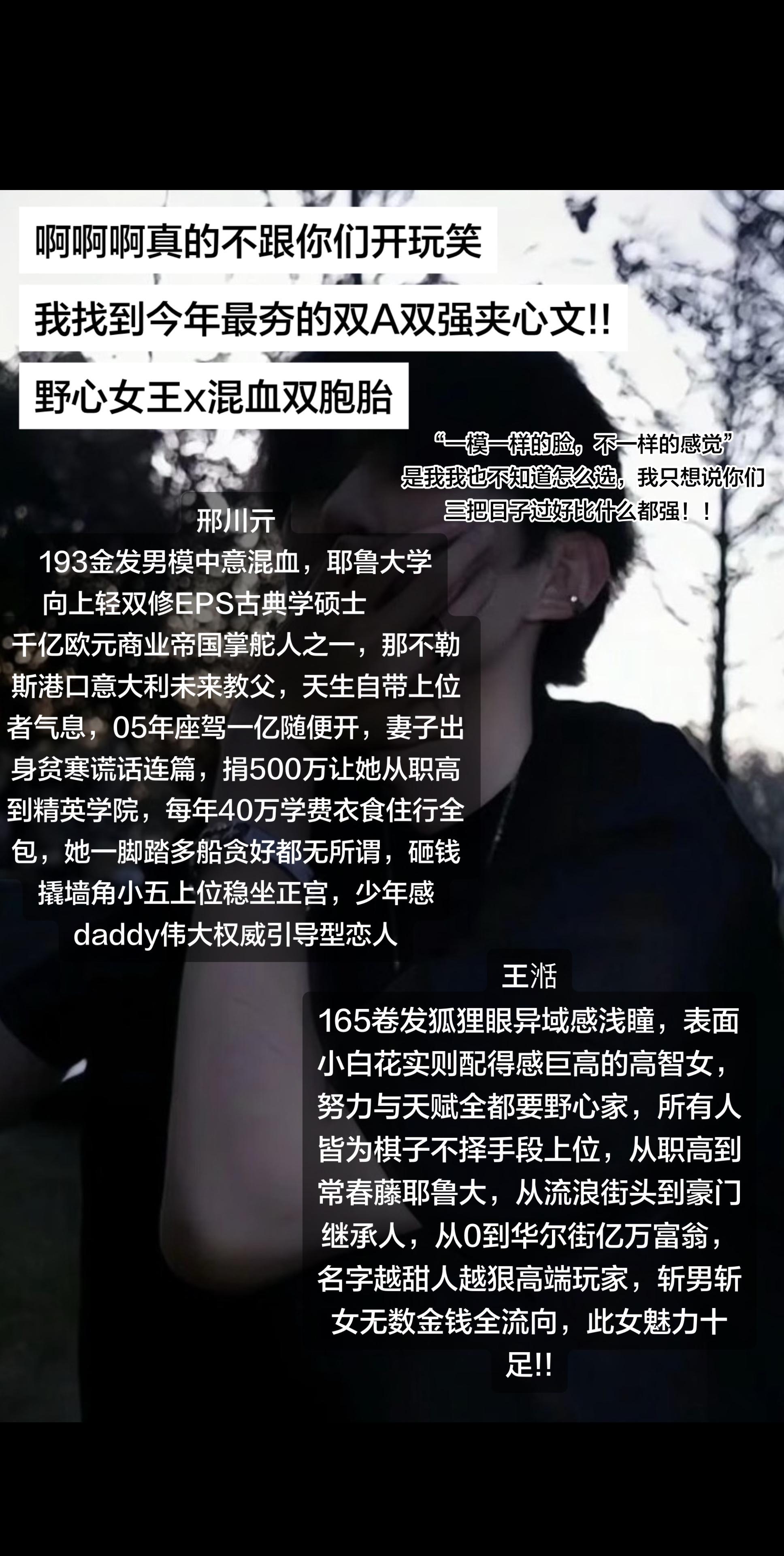 就算是一模一样的脸女主也没有犹豫，她都要了，bking拽姐就是这么带感...