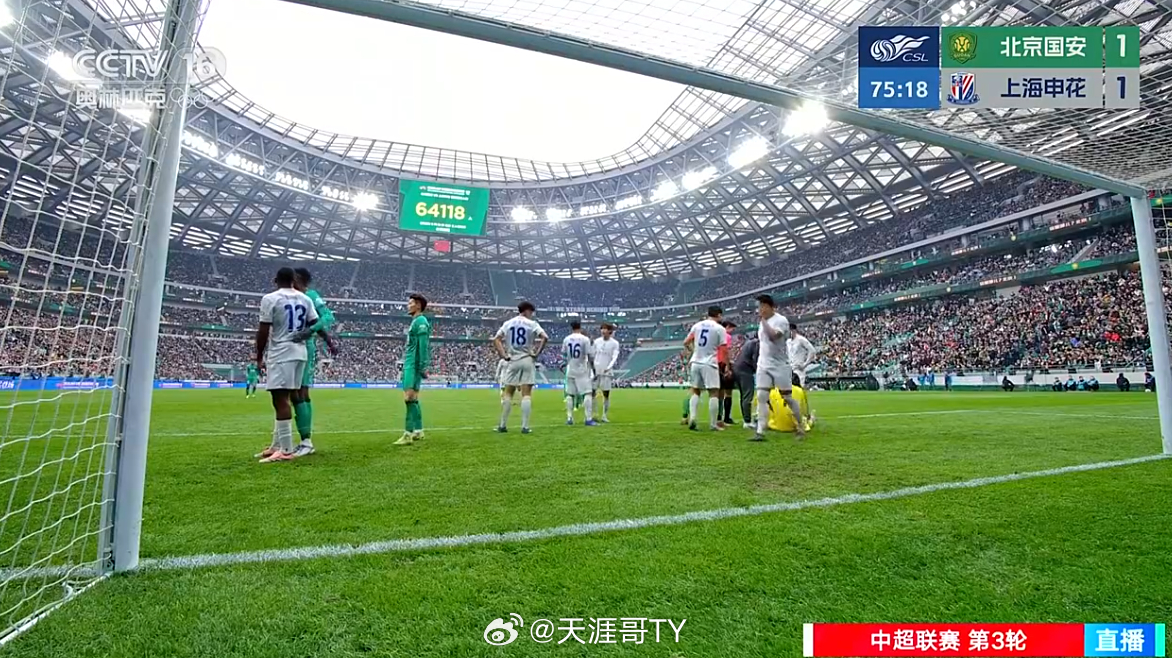北京国安vs上海申花现场球迷64118京沪大战打破工体上座纪录 中超联赛