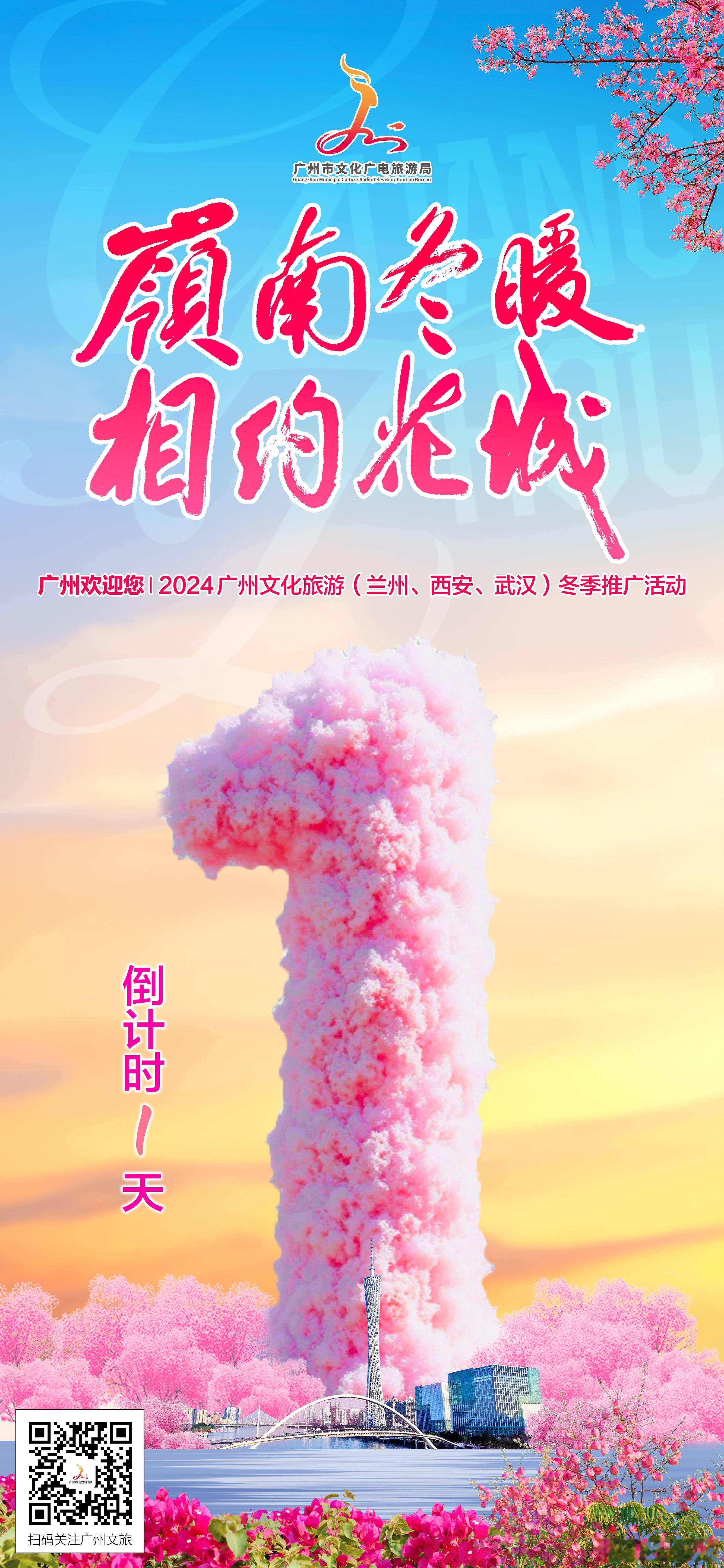#岭南冬暖 相约花城# 让冬天稍微沸腾一下☄广州，总是热气腾腾🥘#岭南冬暖☀相