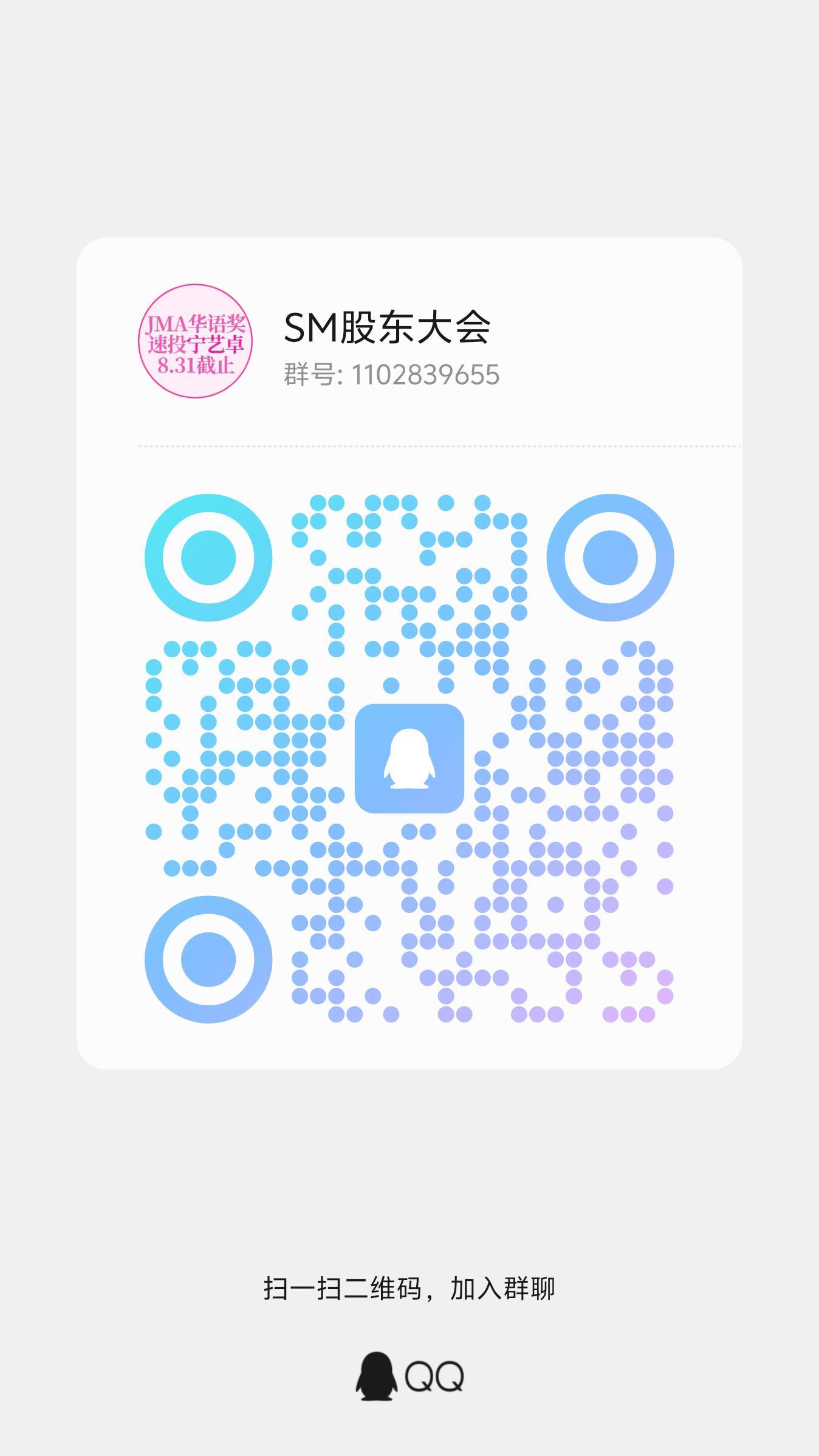 最后一个半小时，没进投票群的速进投票群！保持活跃！先把专属积分抛掉，由你积分待安