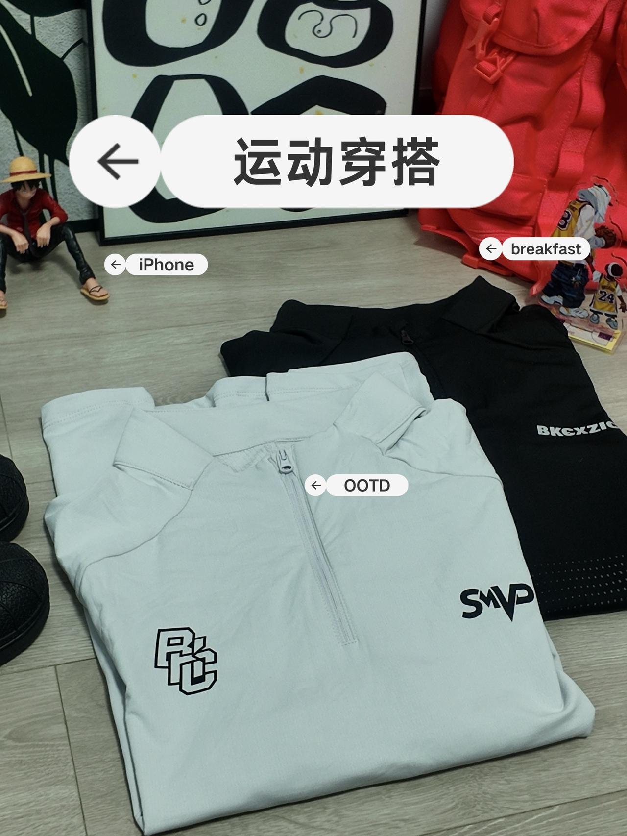 质感拉满的健身投篮训练服，拒绝不了好物推荐🔥 投篮服 运动穿搭 ootd穿搭