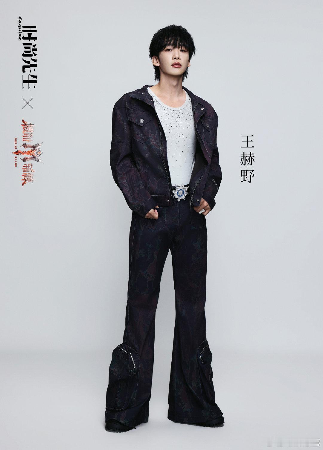 王赫野耳帝夸赞王赫野舞台披荆斩棘跳出自己熟悉的演唱舒适区大胆尝试，王赫野这次的舞