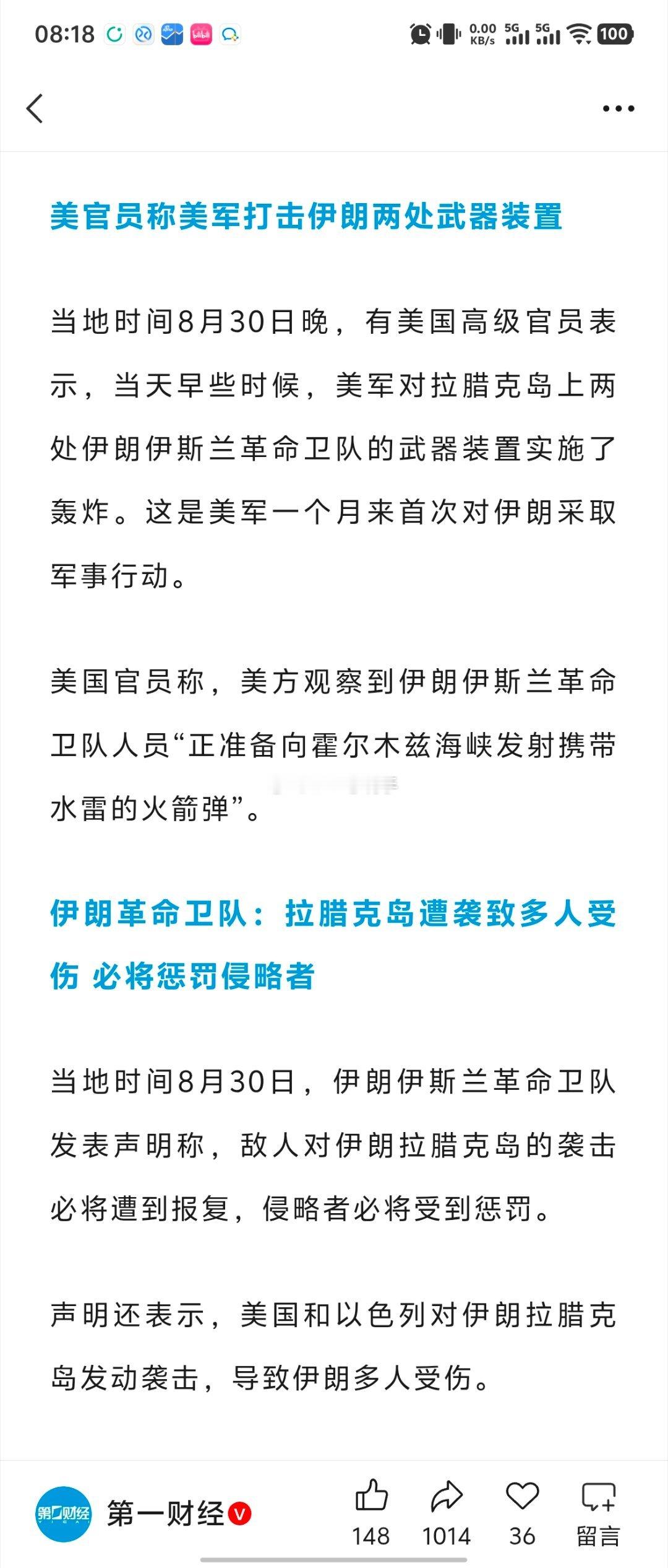 一觉睡醒，朗子又挨打了，当然也反击了[摊手] ​​​