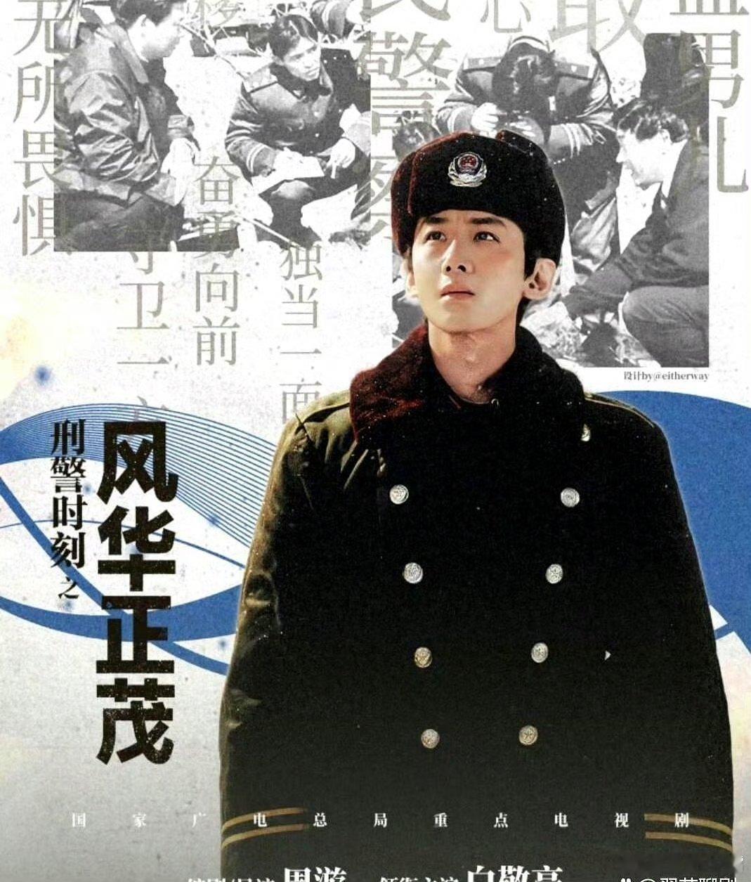 90🥜五大正剧生：黄景瑜、欧豪、白宇、白敬亭、张晚意！大家同意吗？ 