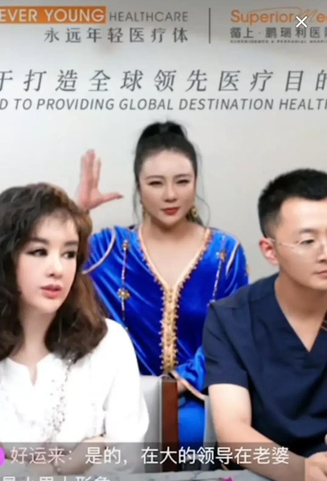 周正毅，曾经的上海滩首富，如今又火了！这次他联手网红于文红，玩起了直播带货。从馄