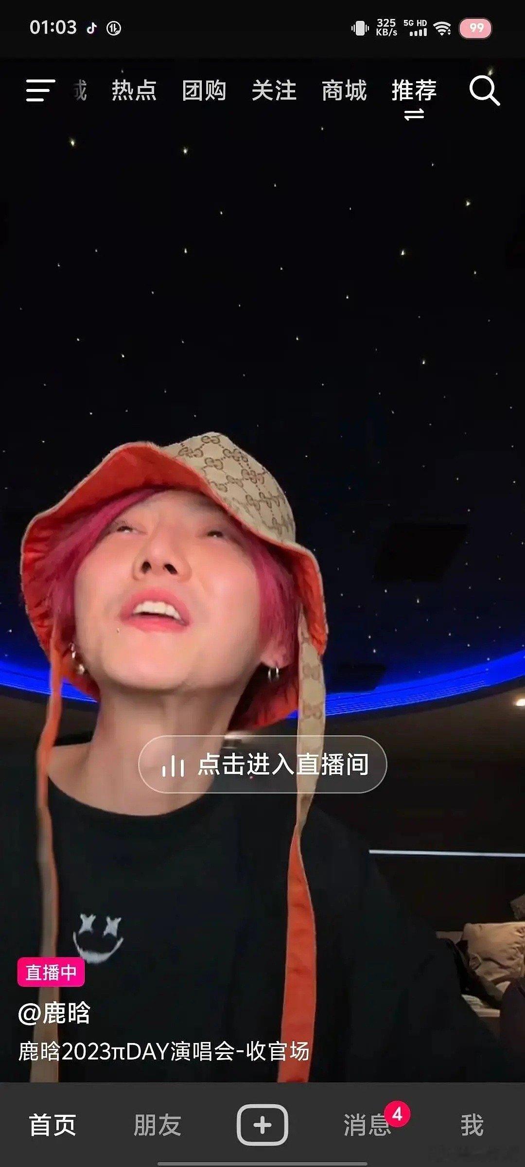 感觉鹿晗再直播几次，和关晓彤这段感情就保不住了 