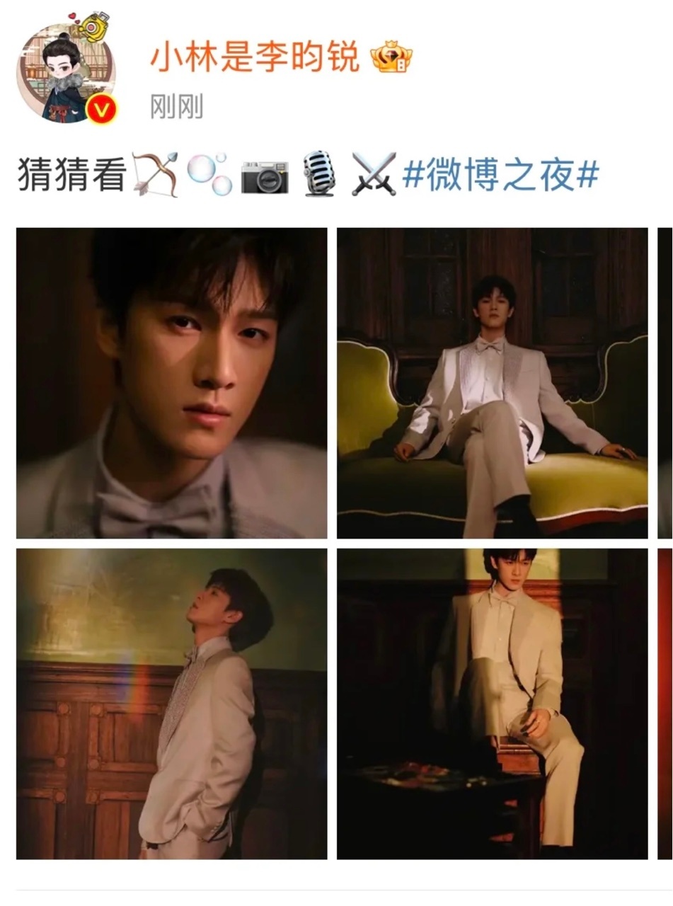 李昀锐说昭昭墨墨常相见  李昀锐给孟子义整理裙子  