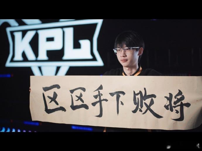 春决大话王火力全开狼砍誓要零封对手谁懂啊！狼队全员状态爆棚，春决大话王火力拉满，