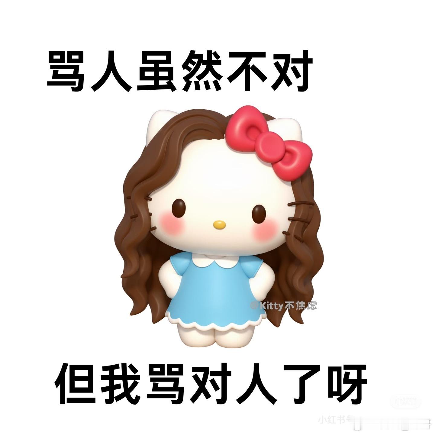 脑瘫小红书！