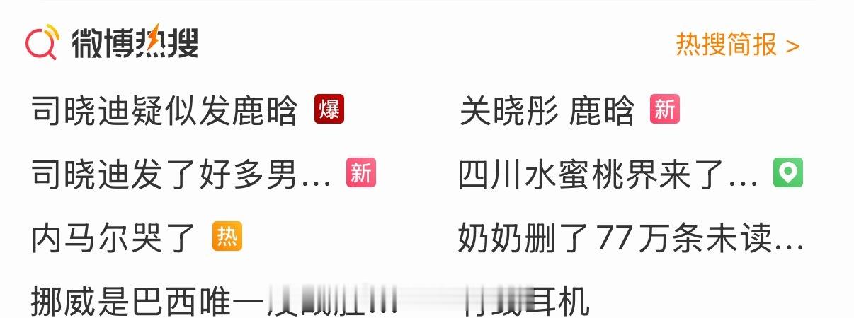 这姐怎么又开始了