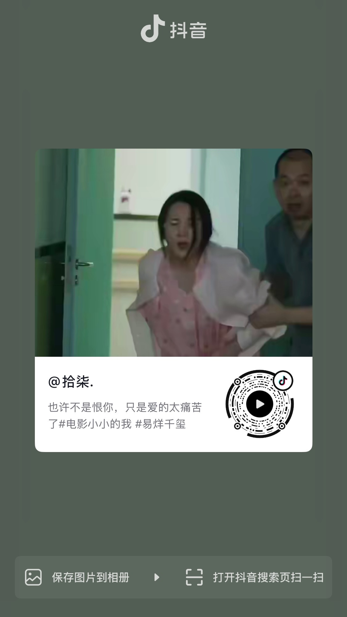 什么时候看到这段能不哭