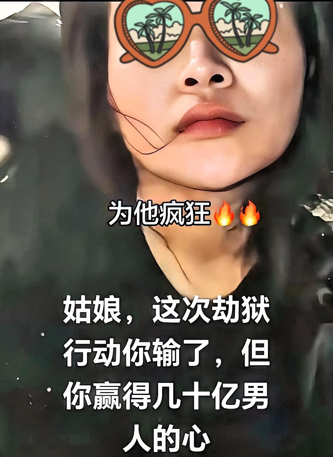 一夜爆火的东南亚“传奇大嫂”，这波单枪匹马劫法场，电影都不敢这么拍！虽没成功，却