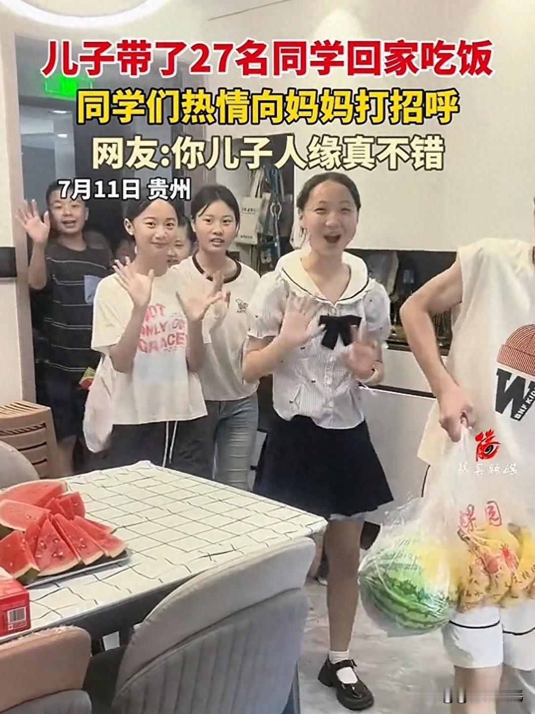 万万没想到。贵州，一男孩告诉妈妈，要邀请同学来家里吃饭，妈妈起初以为就儿子的人缘