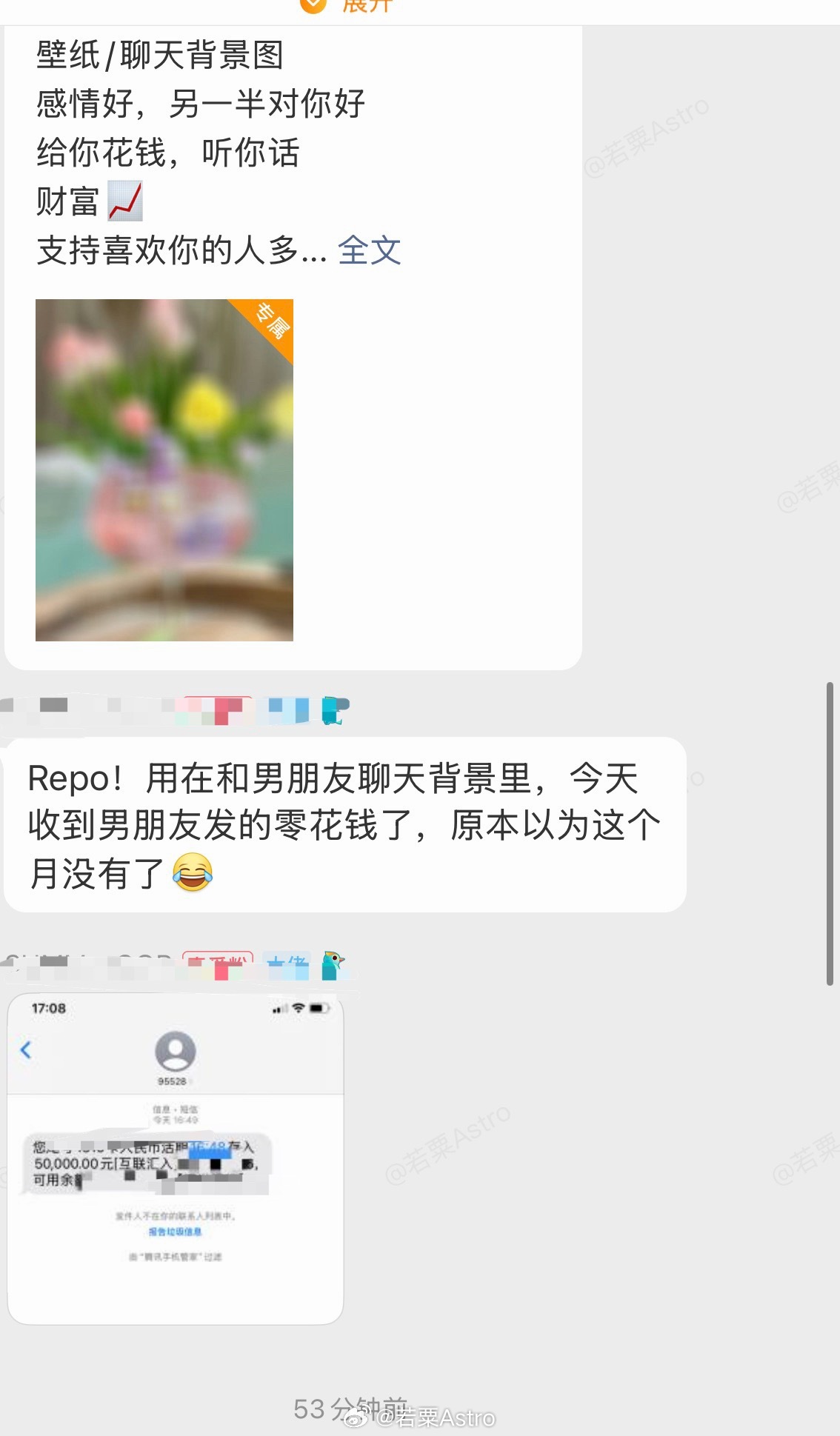 我们圈子真的太棒了，每天链接高能量朋友，同频共振，大家都越来越好！ 