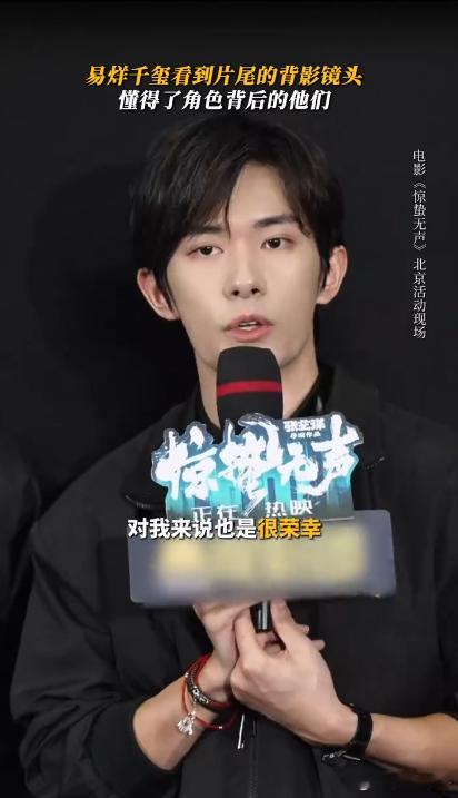 谁懂易烊千玺最后一个背影的力量 看着易烊千玺走向黑暗的背影，我破防了。那是严迪的