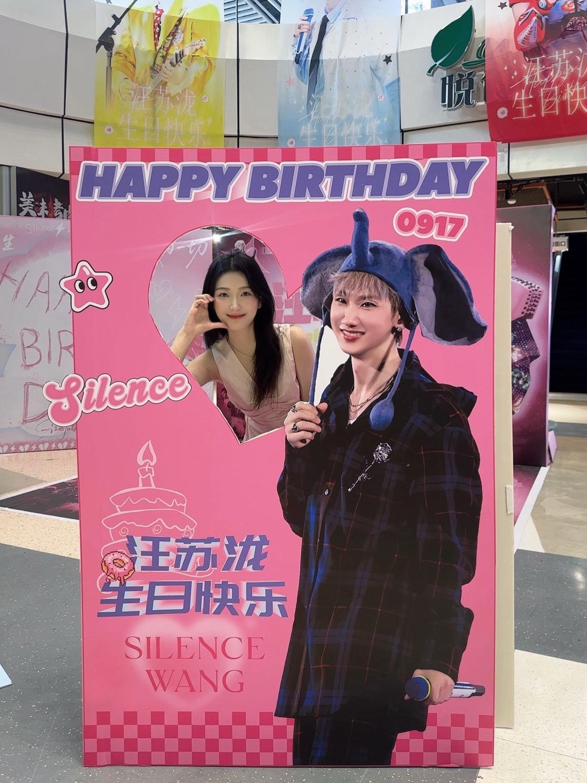 祝罗曼城城主生日快乐呀🎂