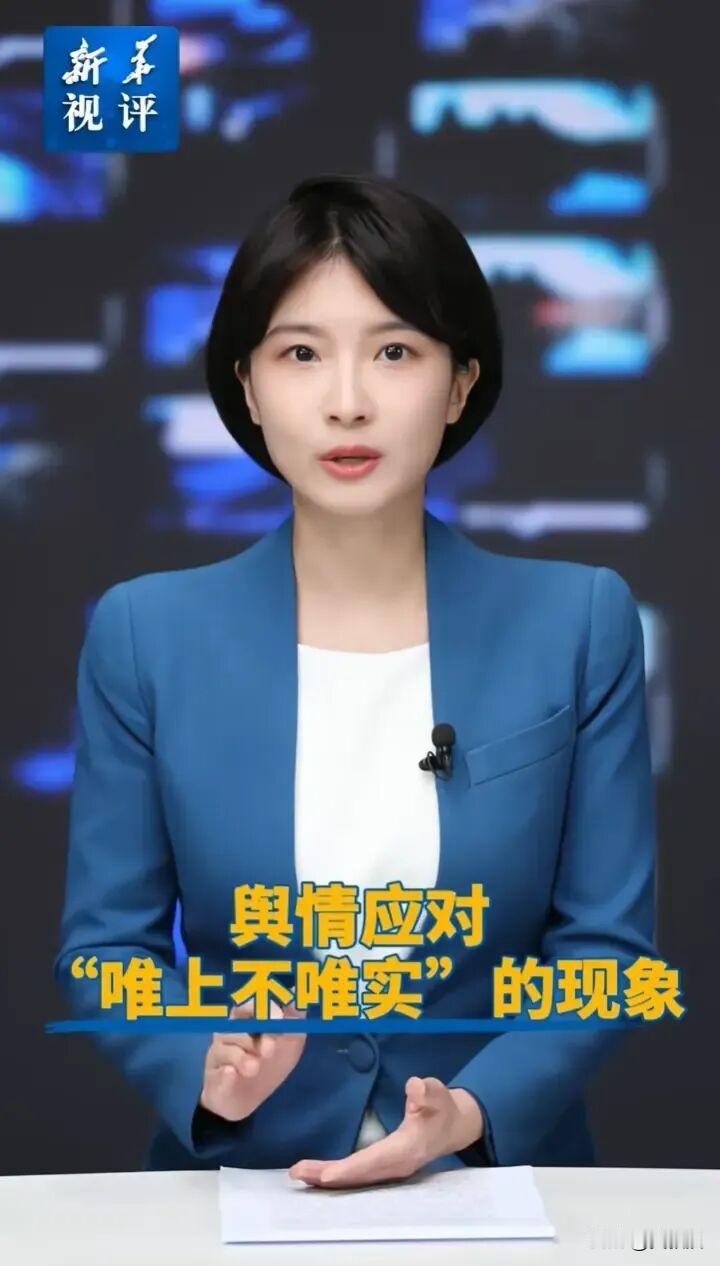 “等上级安排”——这五个字从武汉大学校长张平文口中说出时，舆论场瞬间炸了锅。
校