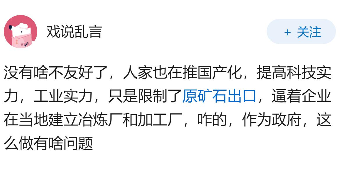 为什么感觉印尼今年对我国突然不友好了呢？