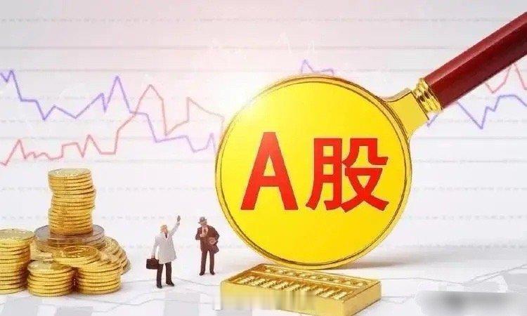 央妈引发空头砸盘！1月5日，今日凌晨的四大消息全面袭来！一、央妈引发空头砸盘！央