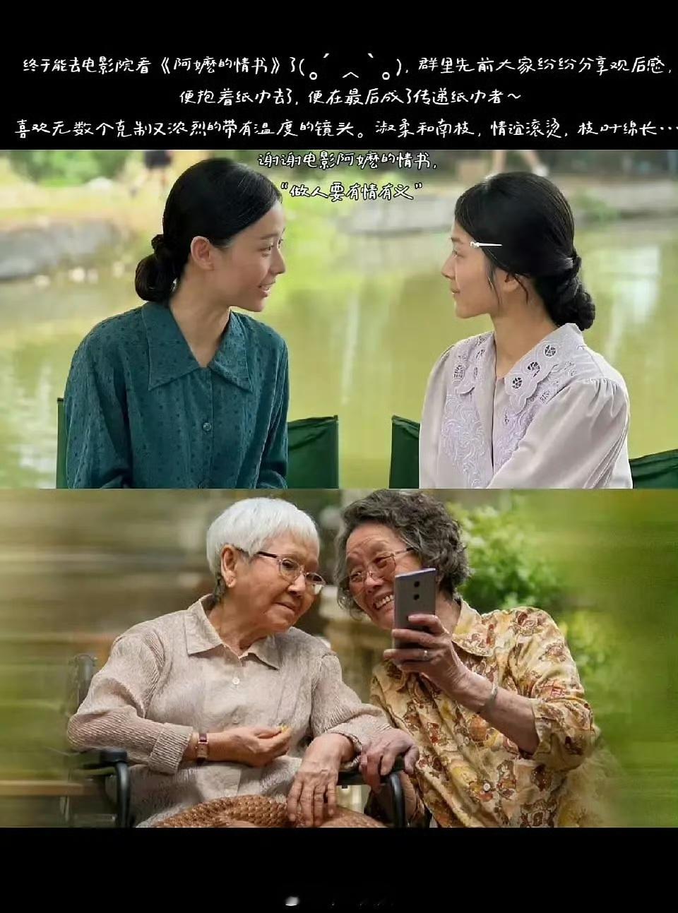 卢昱晓发营业照里面有《给阿嬷的情书》影院盗摄画面，编辑后又把片名打错了…作为演员