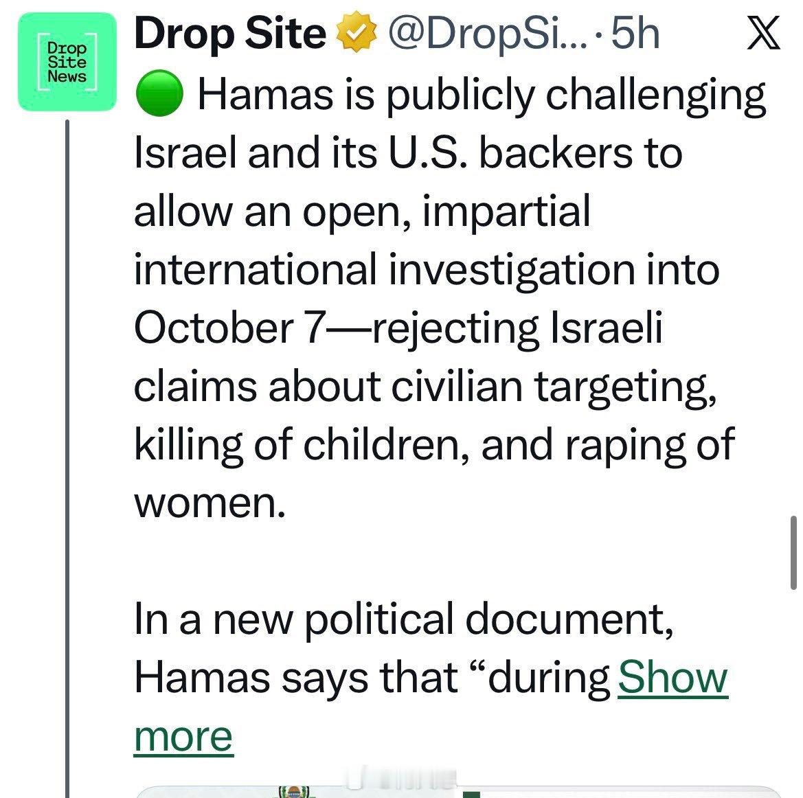 哈马斯呼吁对 10 月 7 日发生的事件展开公开调查。与此同时，以色列议会就调查