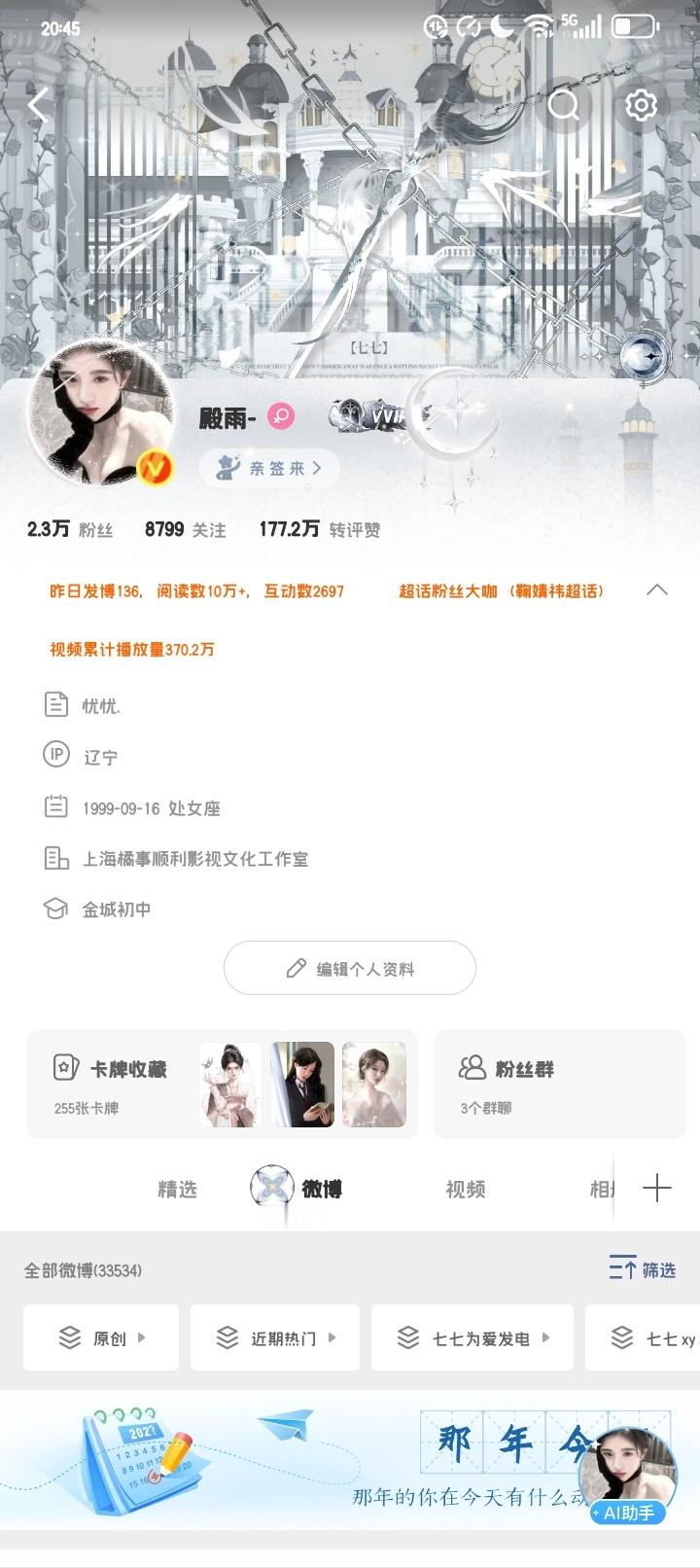 我去 这是bug还是什么啊 