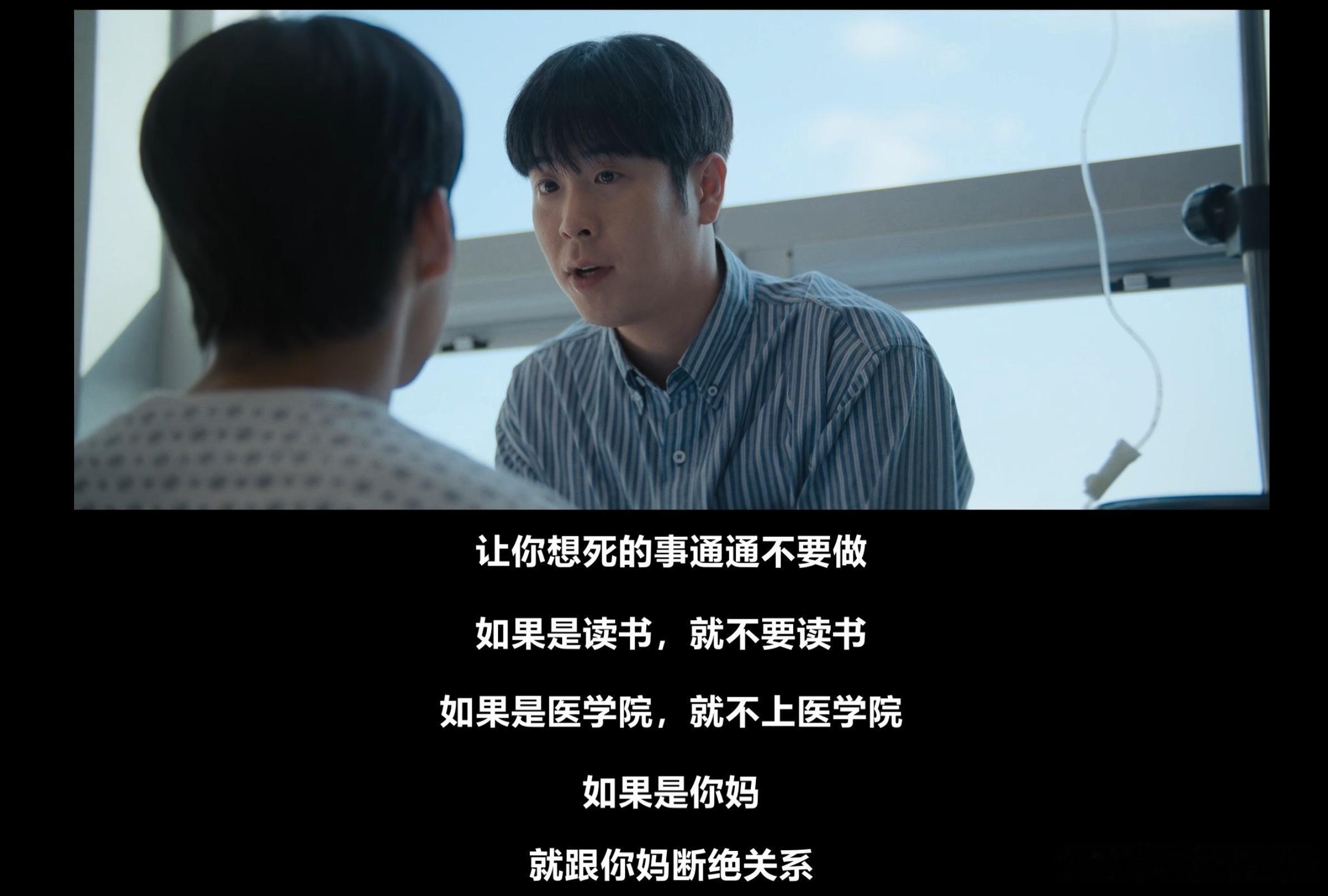 是的 