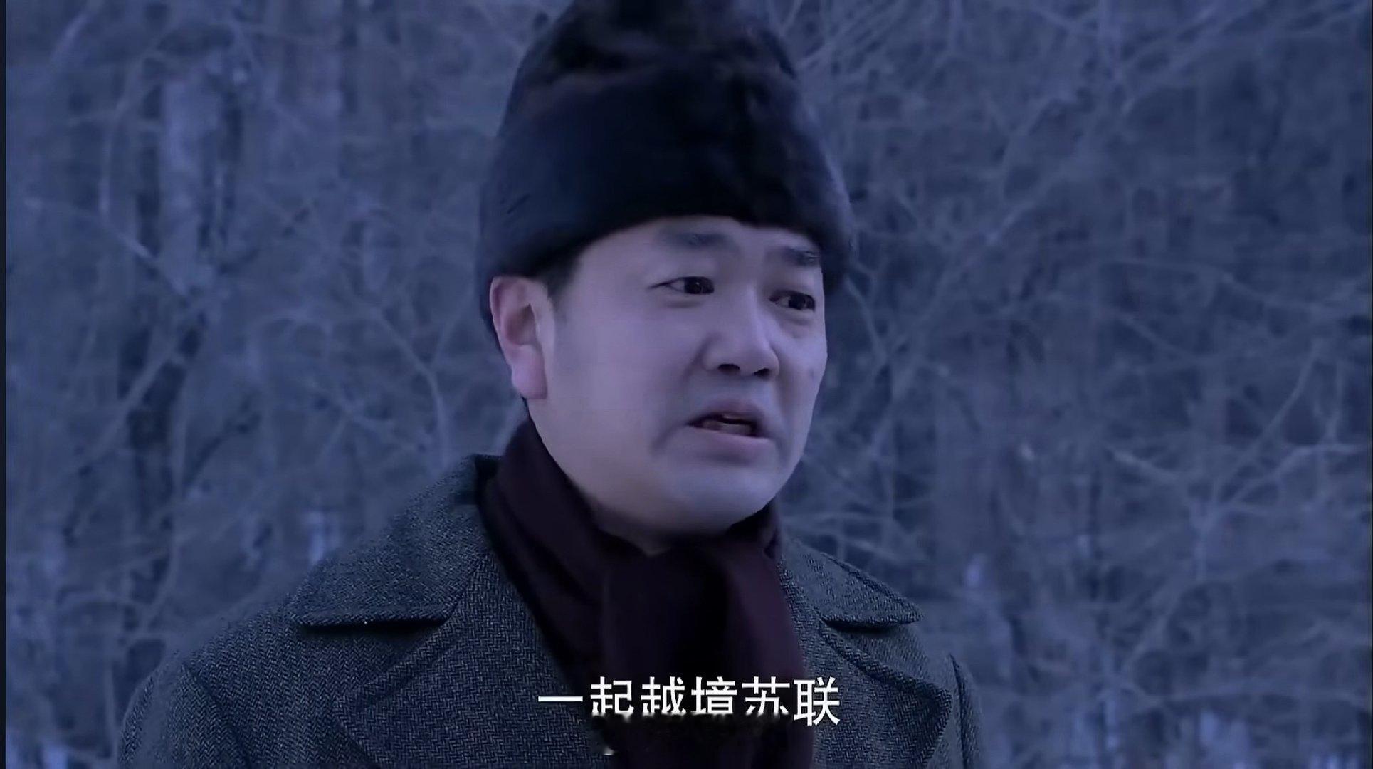 重看『悬崖』，希望有一个平行时空，周乙当时听从了组织安排，和孙悦剑一起撤到苏联…