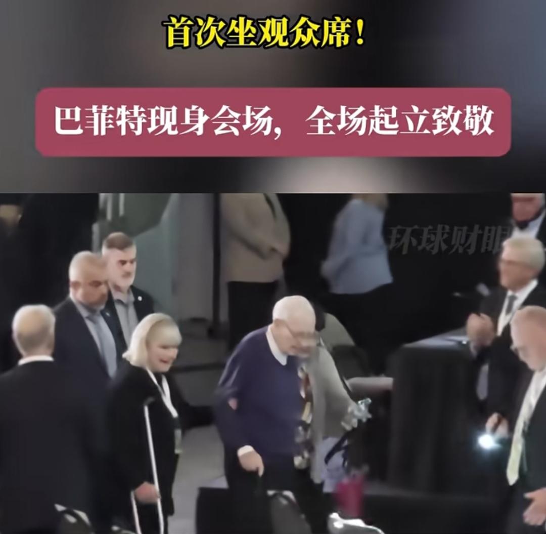 巴菲特94岁人生总结
选择同行之人比远方更重要，正所谓近朱者赤，近墨者黑。
找到