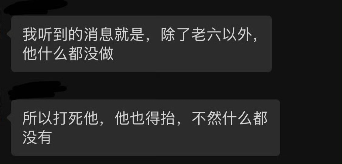 不用看恋与深空直播了，大概率就是放老六然后开个厨房二楼，然后就🈚了