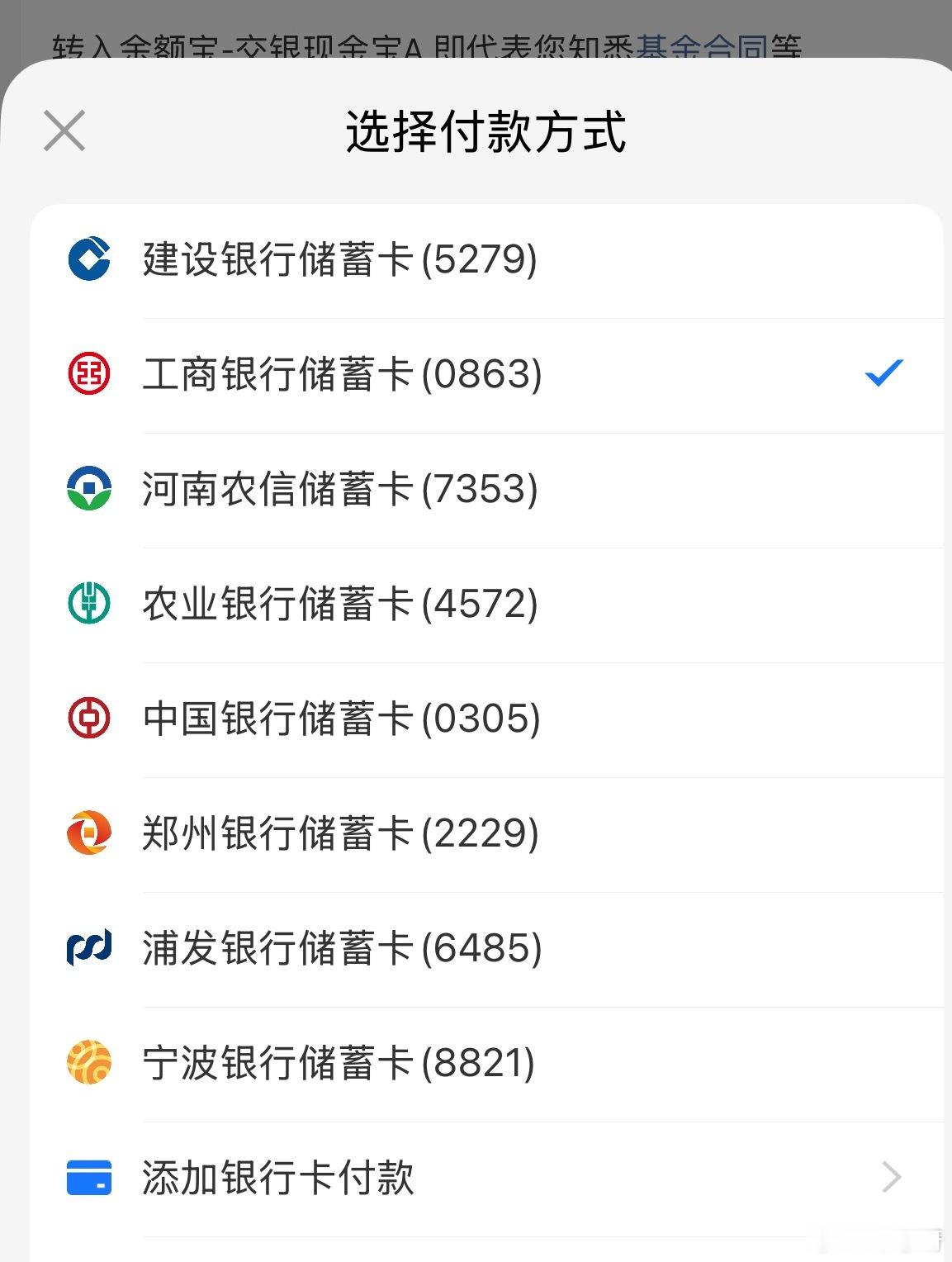 8个银行卡一堆卡里凑不出来一个亿天天也不用 短信通知还收费有没有富婆给我转个一百