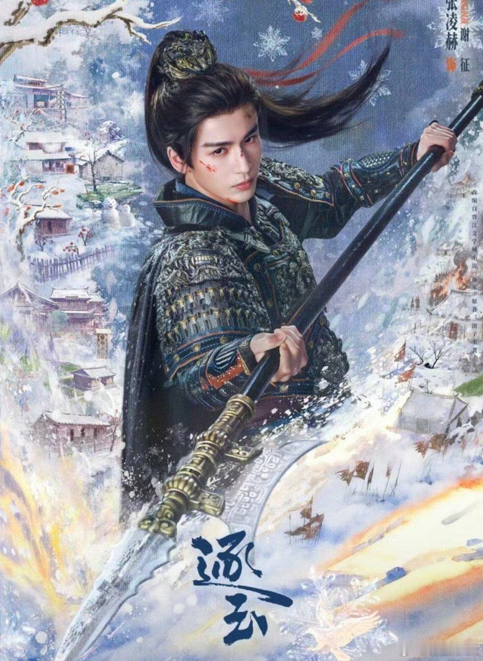 张凌赫给粉丝画星空张凌赫真的把粉丝放在心上，横店阴天看不到星星，就亲自画星空回应