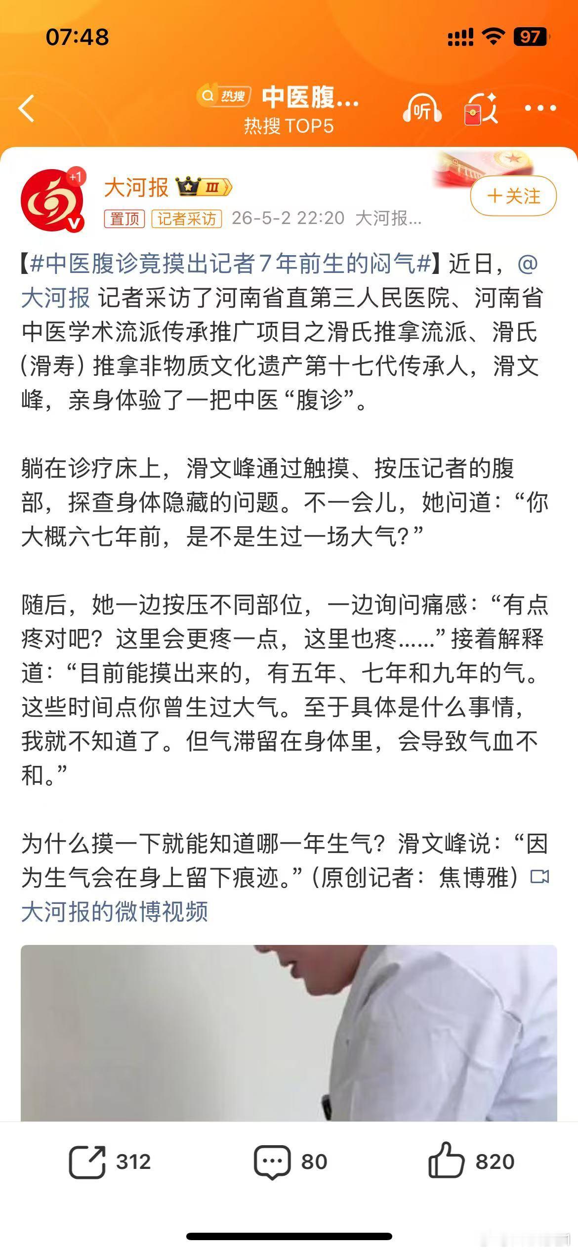 啊？哈哈哈哈哈！ 