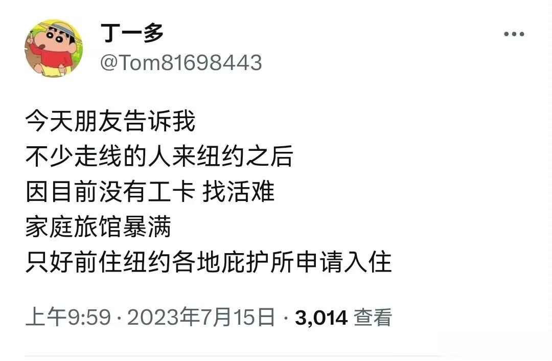 美国汤姆丁反贼炫耀，它的朋友前些日子在美国车被“自由搬”了，到现在还没找回来，车