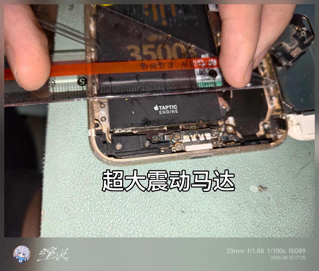 16年的传奇。手机拆机 苹果 iPhone 机皇