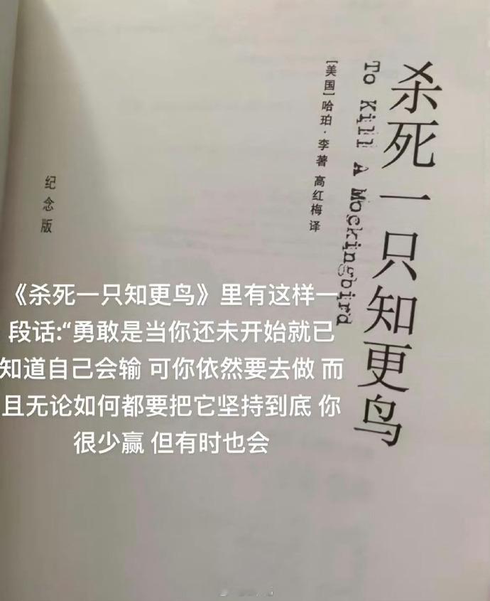 第一次读到这么震撼的话，瞬间不焦虑了！ ​ ​​​