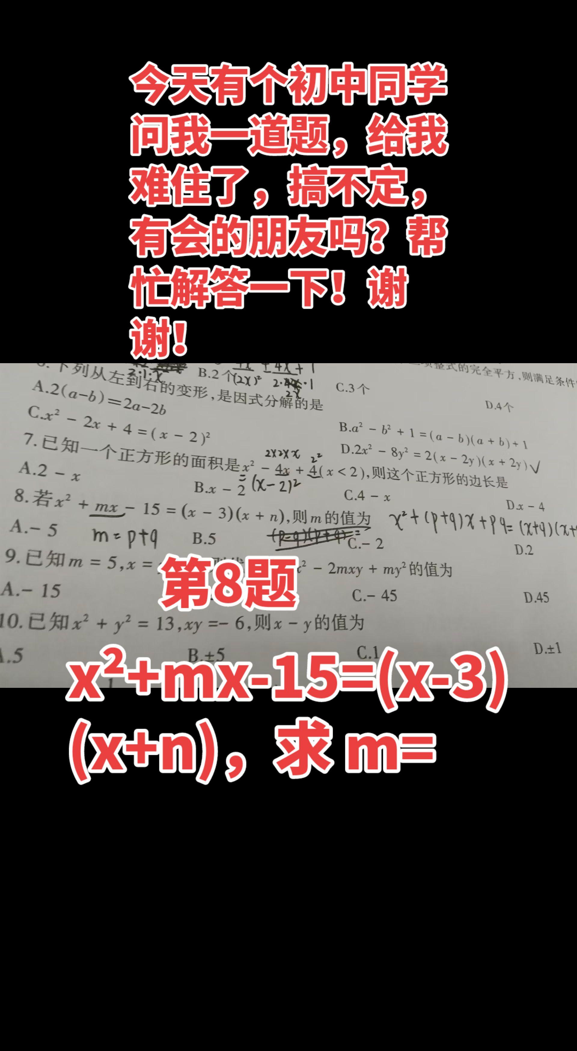 数学 高中数学 大学生 大学生活  数学老师
