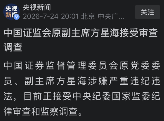 如何变出一个新嘉宾 