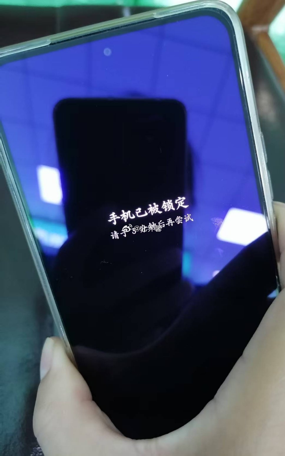 输错一次累计， 